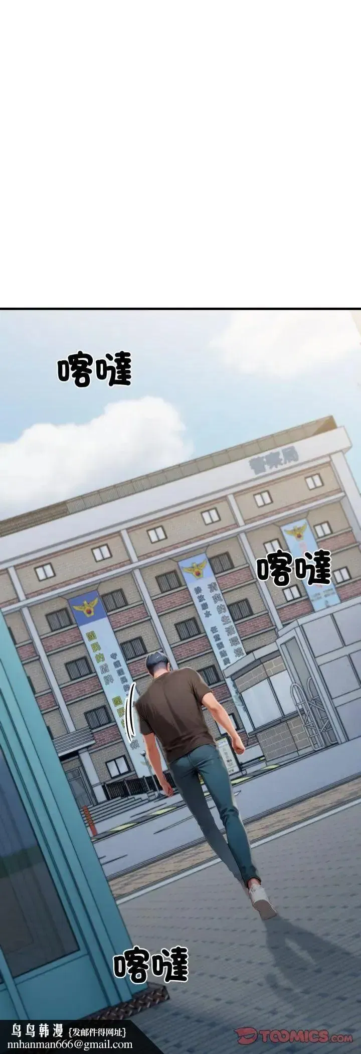 第59話