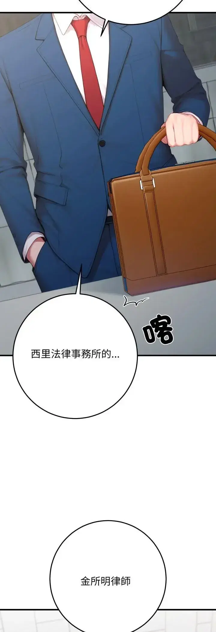 第59話