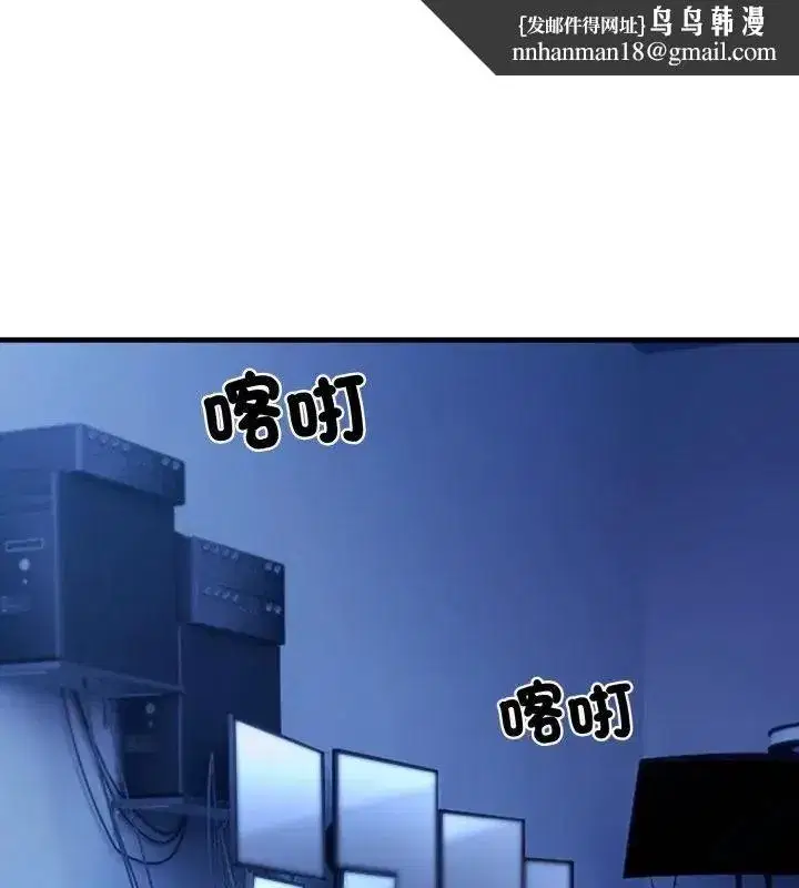 第61話