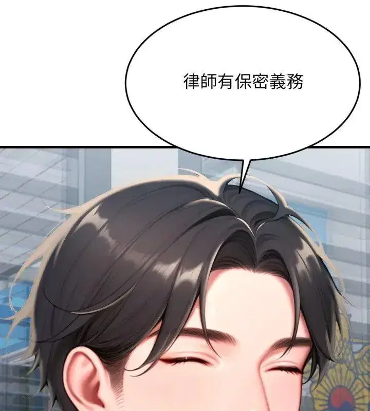 第61話