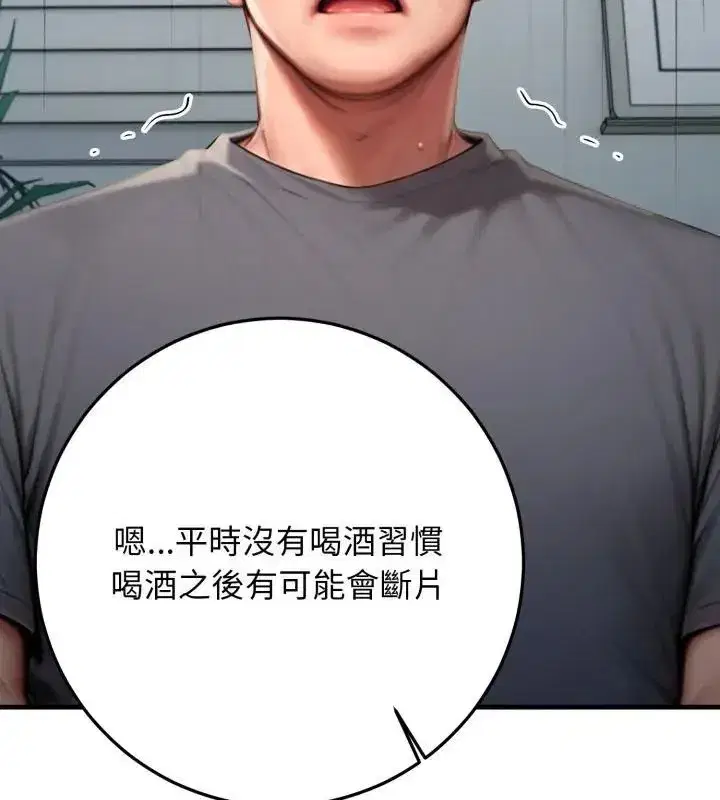 第61話