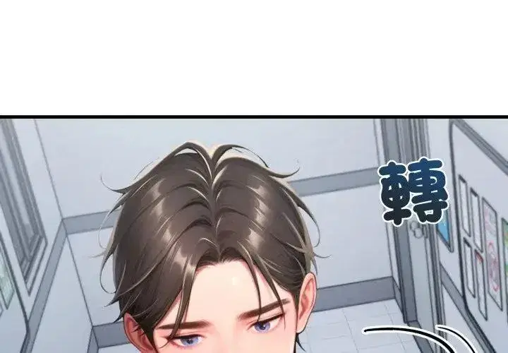 第61話