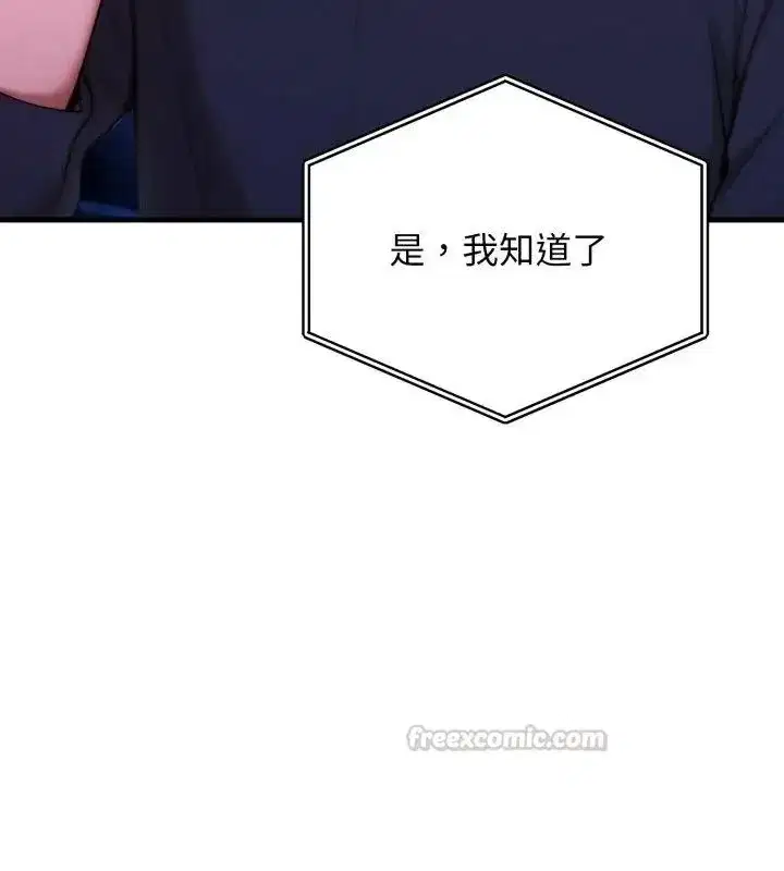 第61話