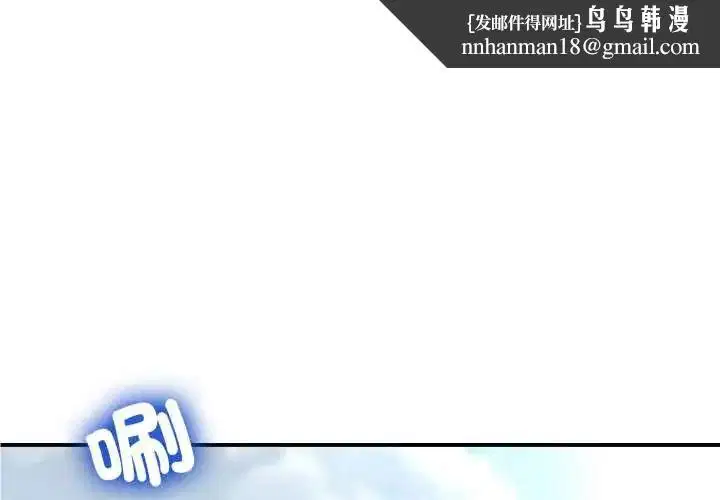 第64話 - 第1页