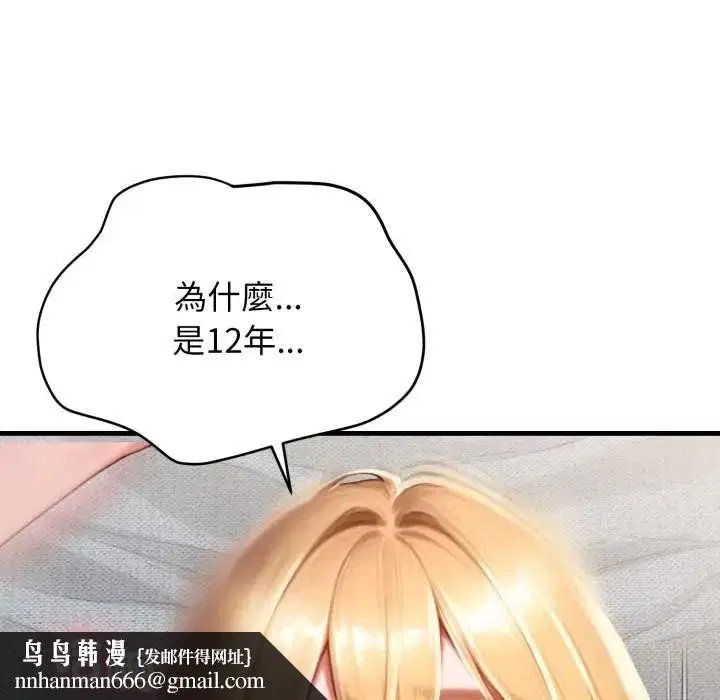 第64話 - 第128页
