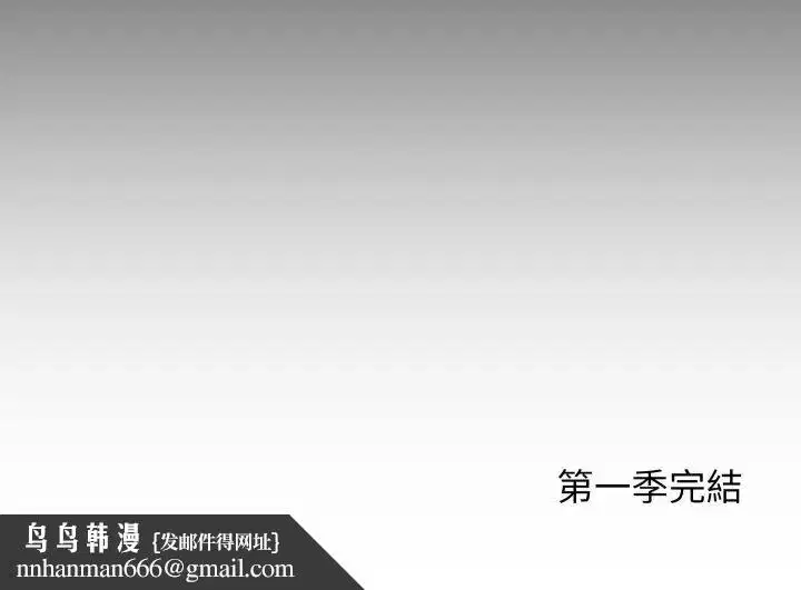 第64話 - 第253页