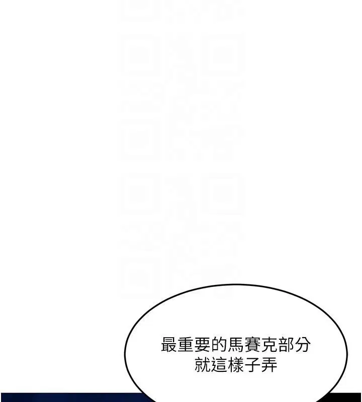 第7話