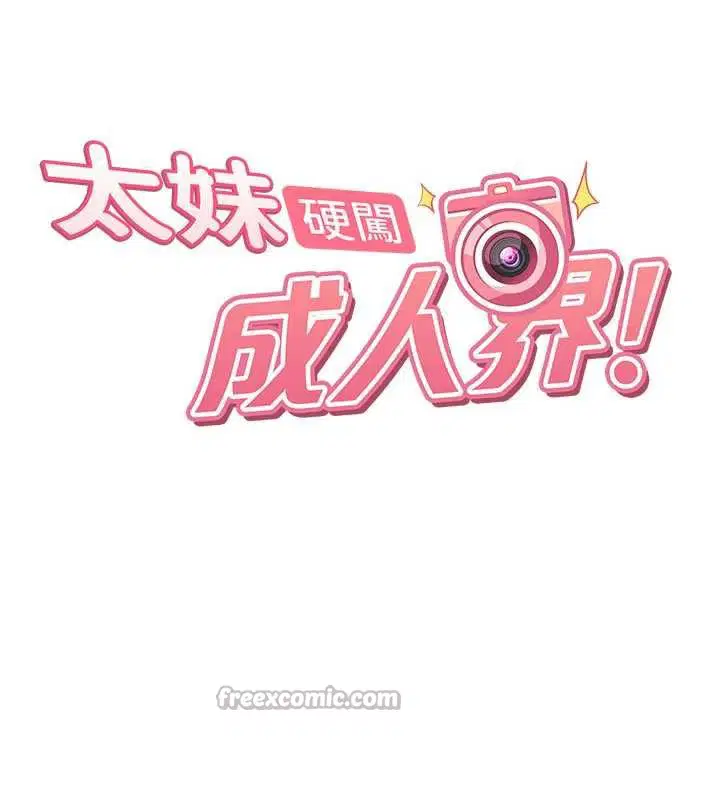 第8話