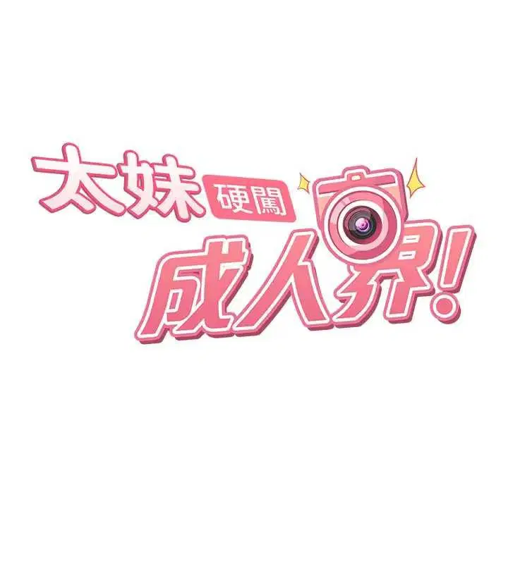 第18話