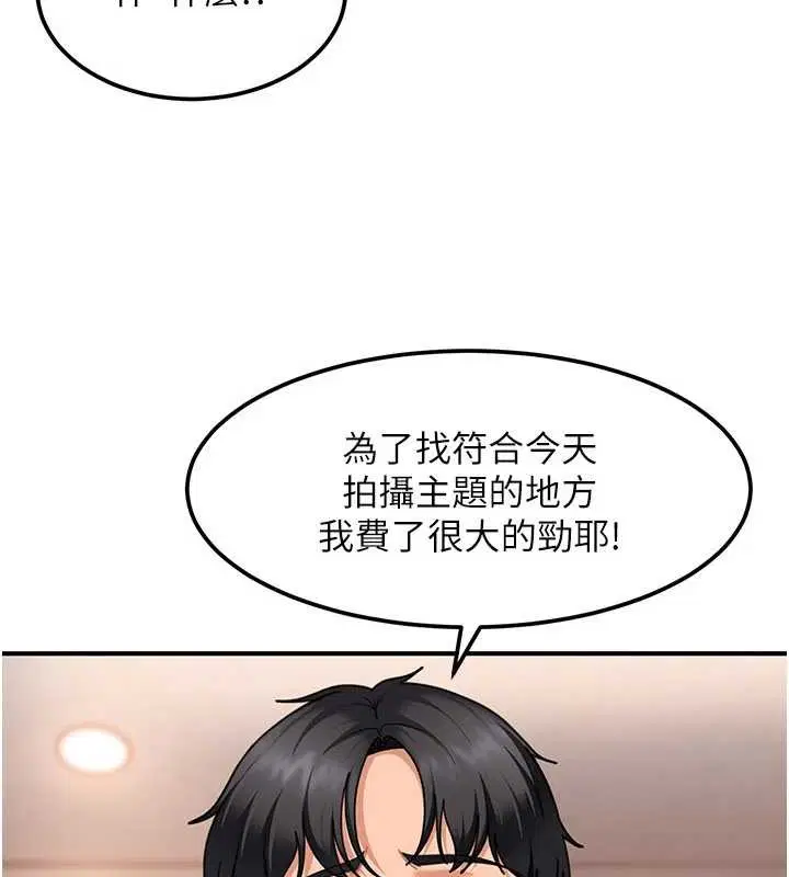 第19話 - 第105页