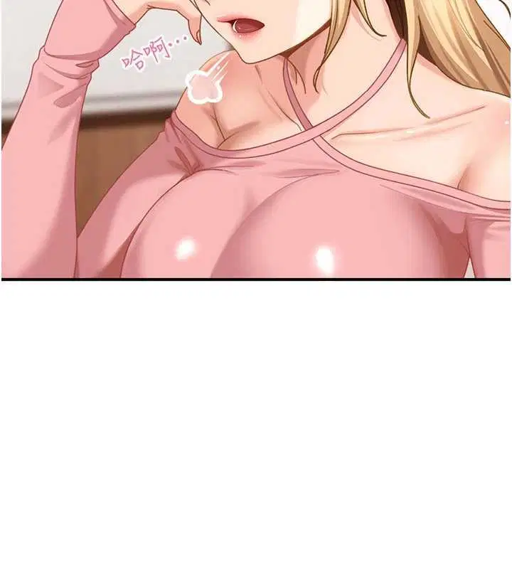 第19話 - 第109页