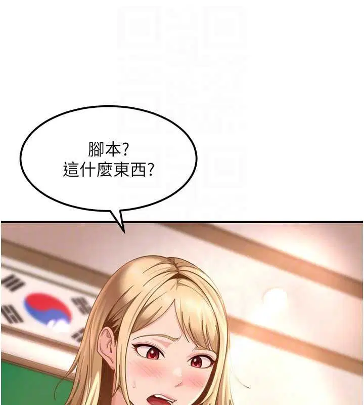 第19話 - 第136页