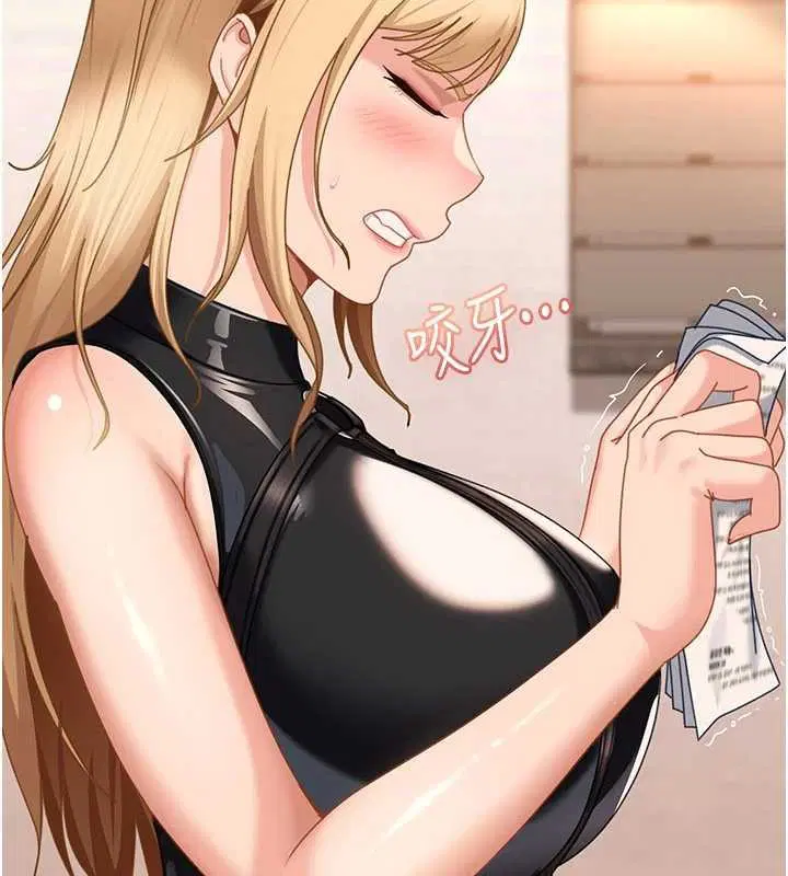 第19話 - 第142页