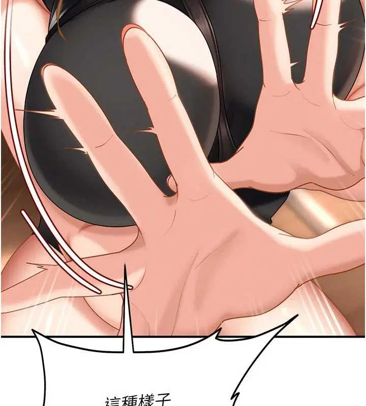 第19話 - 第166页