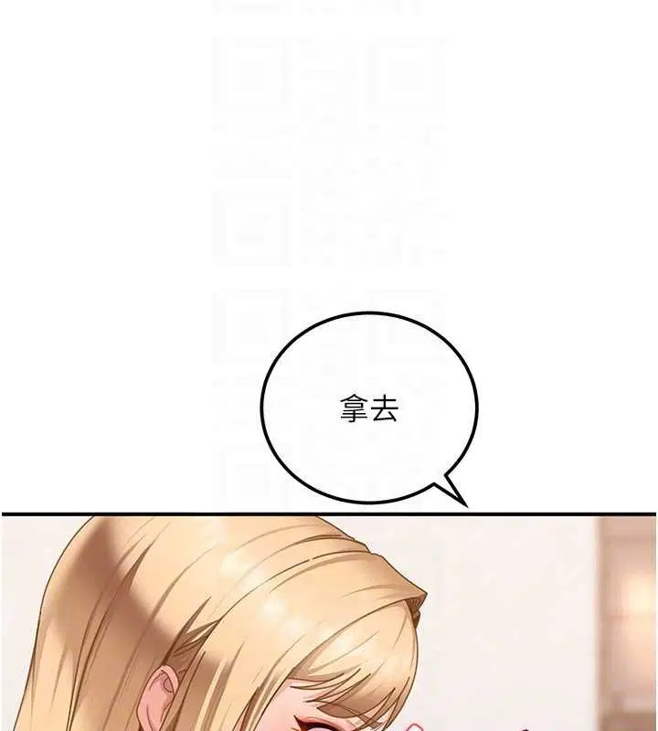 第19話 - 第170页