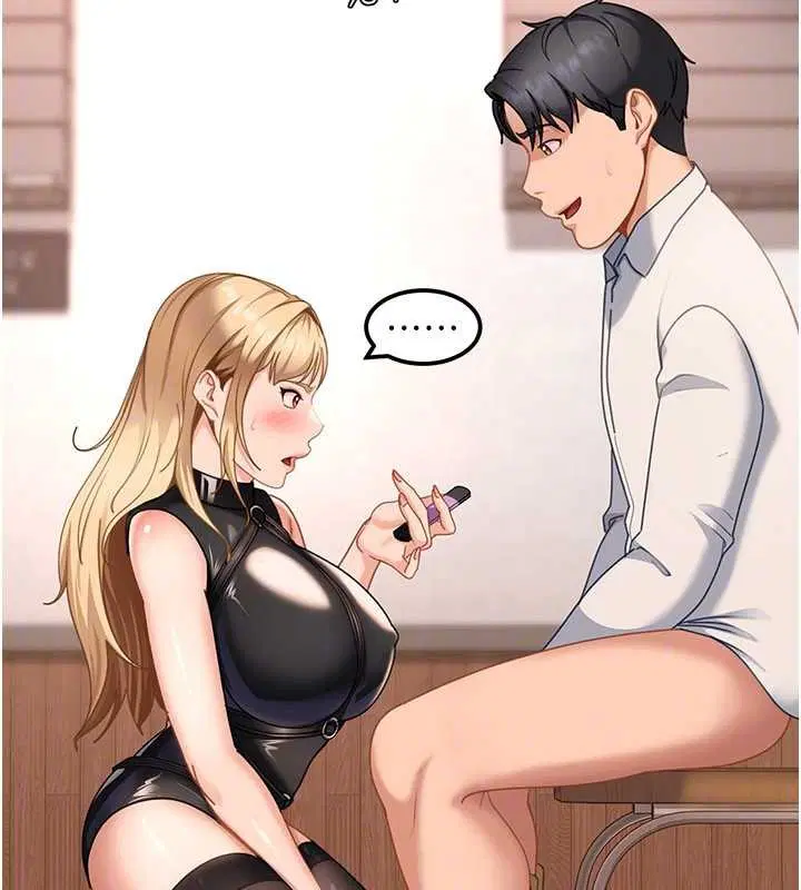 第19話 - 第173页