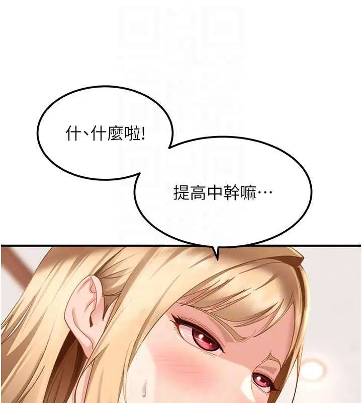 第19話 - 第176页