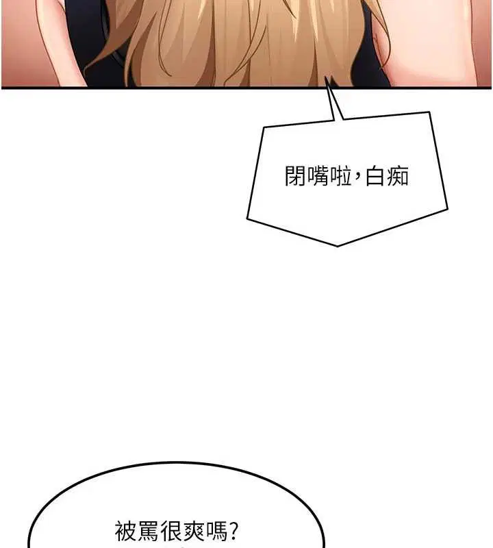 第19話 - 第184页