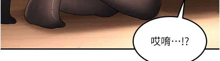 第19話 - 第187页