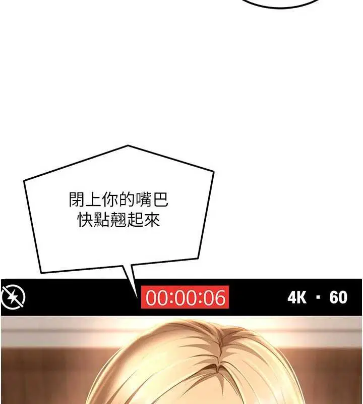 第19話 - 第188页