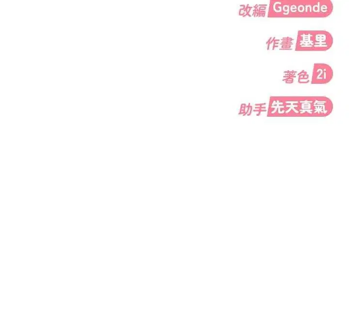 第19話 - 第192页