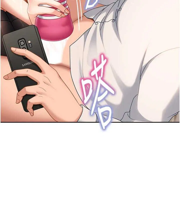 第20話 - 第100页