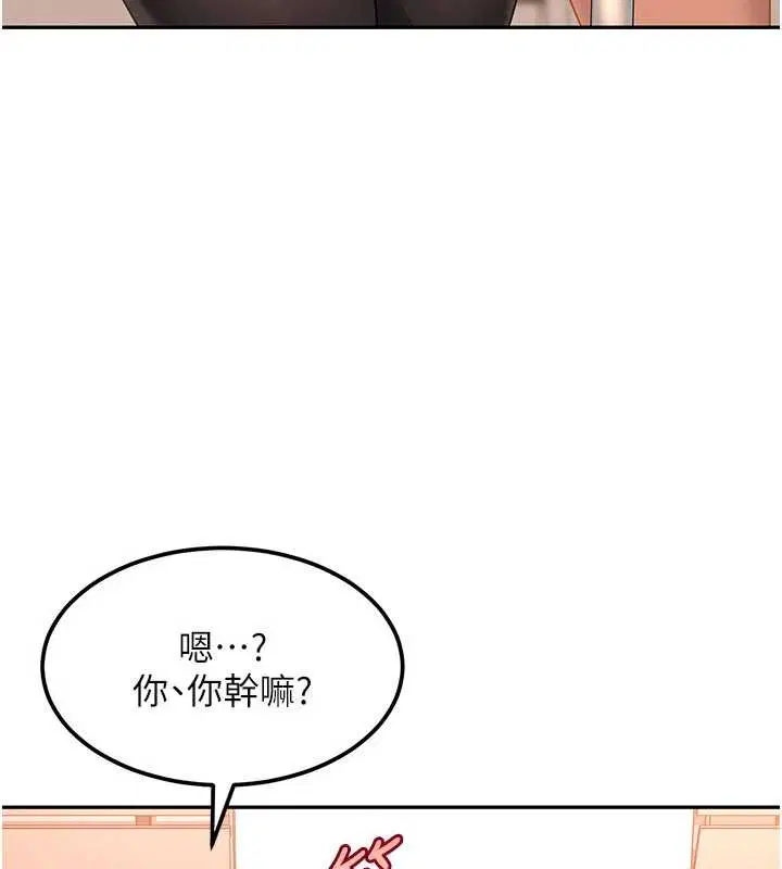 第20話 - 第122页