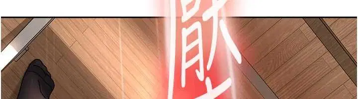 第20話 - 第131页