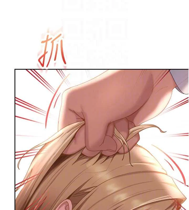 第20話 - 第145页