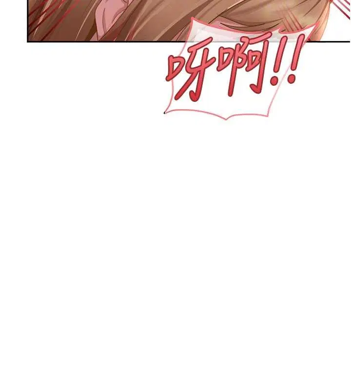 第20話 - 第146页