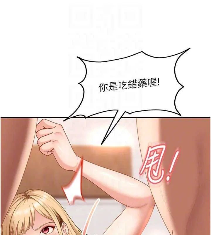 第20話 - 第155页