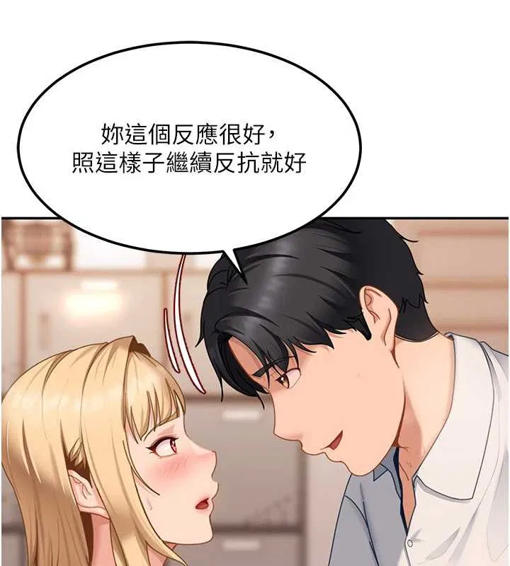 第20話 - 第161页