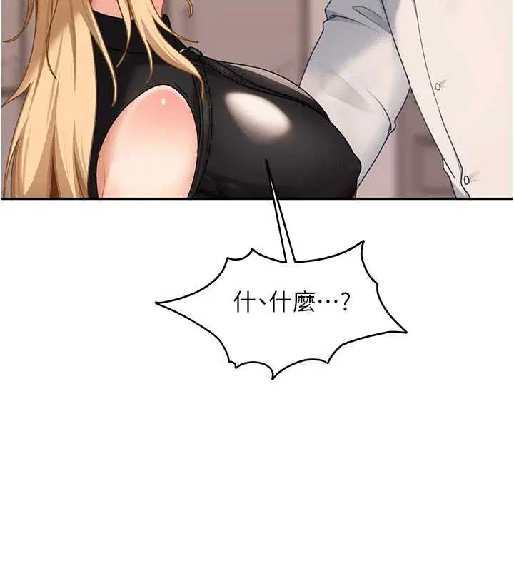 第20話 - 第162页