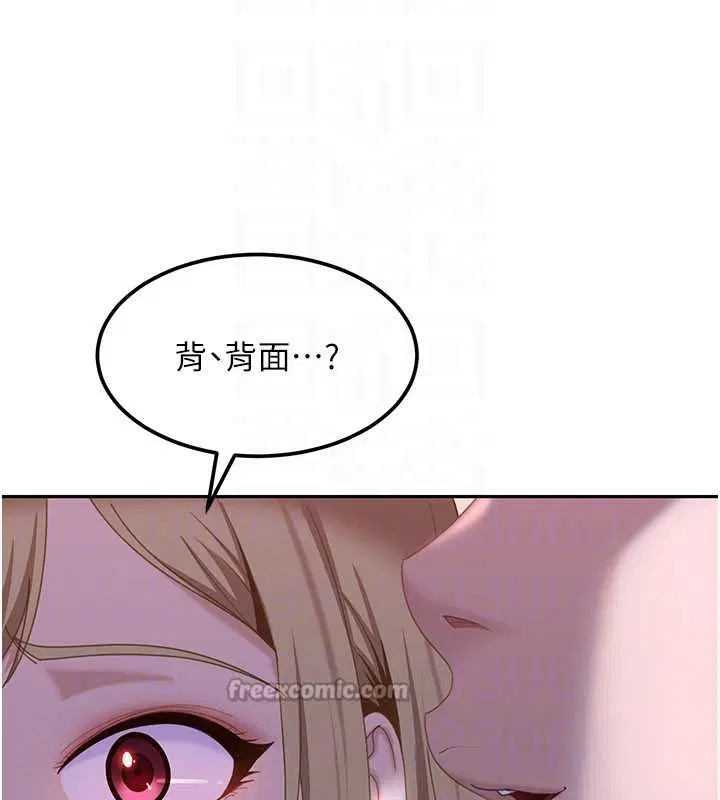 第20話 - 第168页