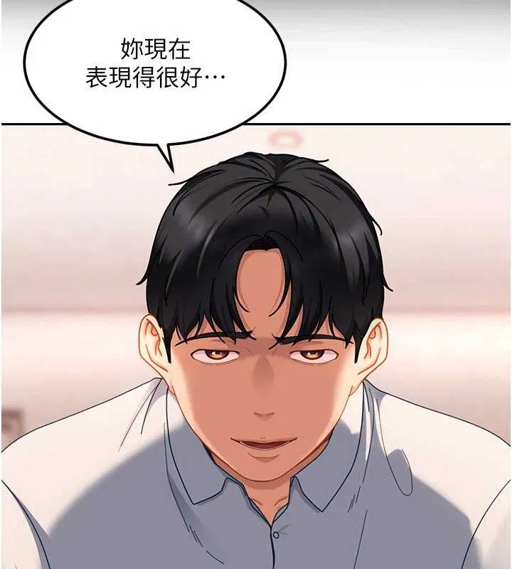 第20話 - 第175页