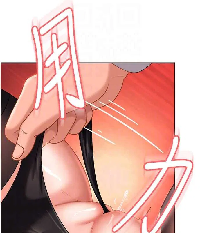 第20話 - 第178页