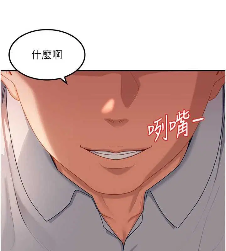 第20話 - 第184页