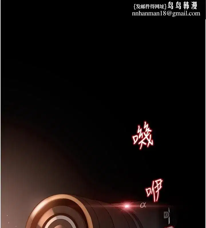 第1話-你要和我拍A片嗎_