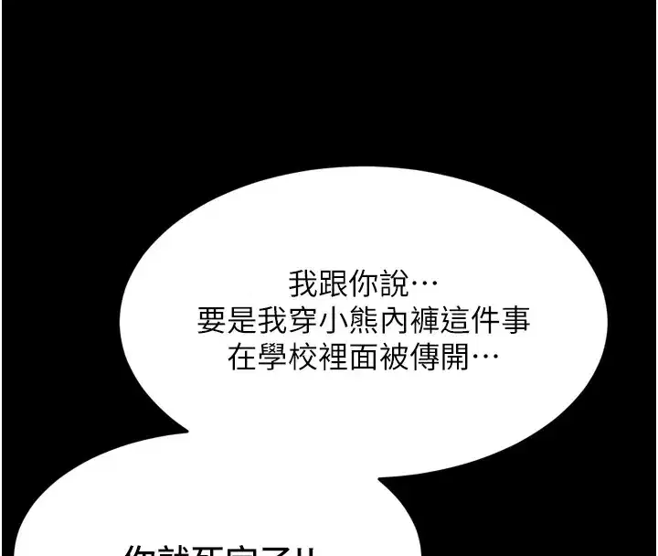 第1話-你要和我拍A片嗎_