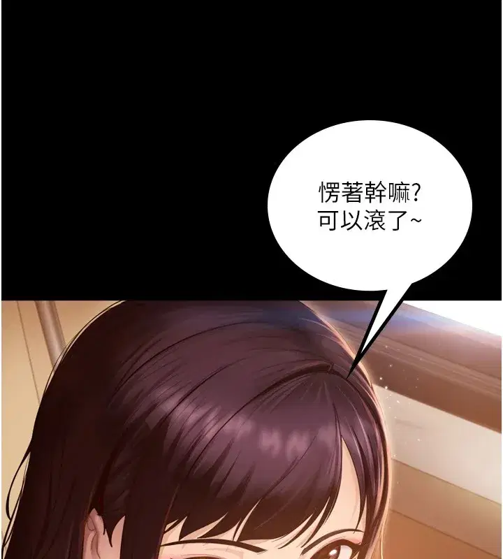 第1話-你要和我拍A片嗎_