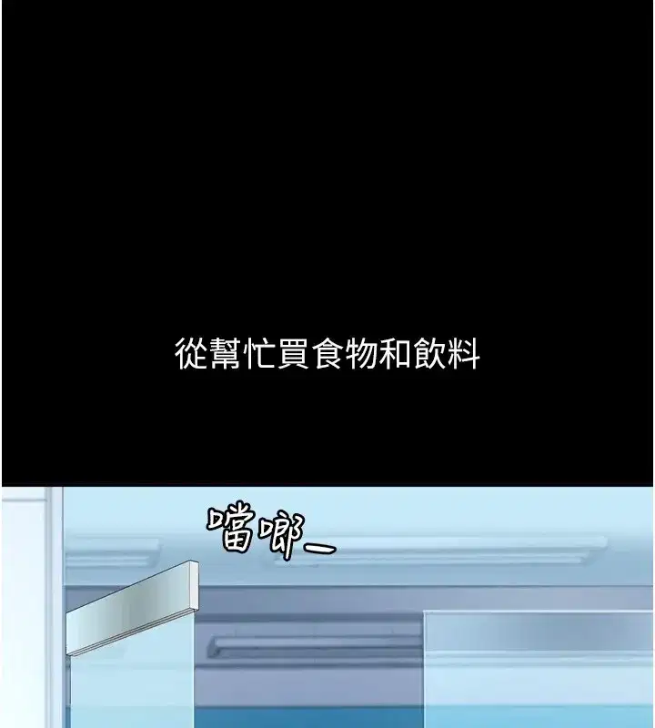 第1話-你要和我拍A片嗎_