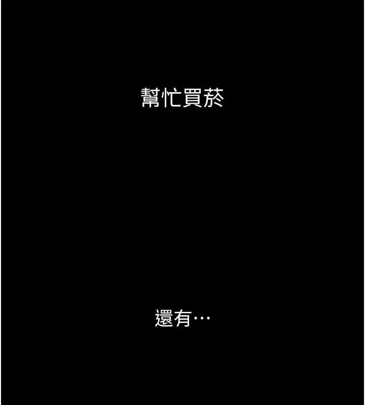 第1話-你要和我拍A片嗎_