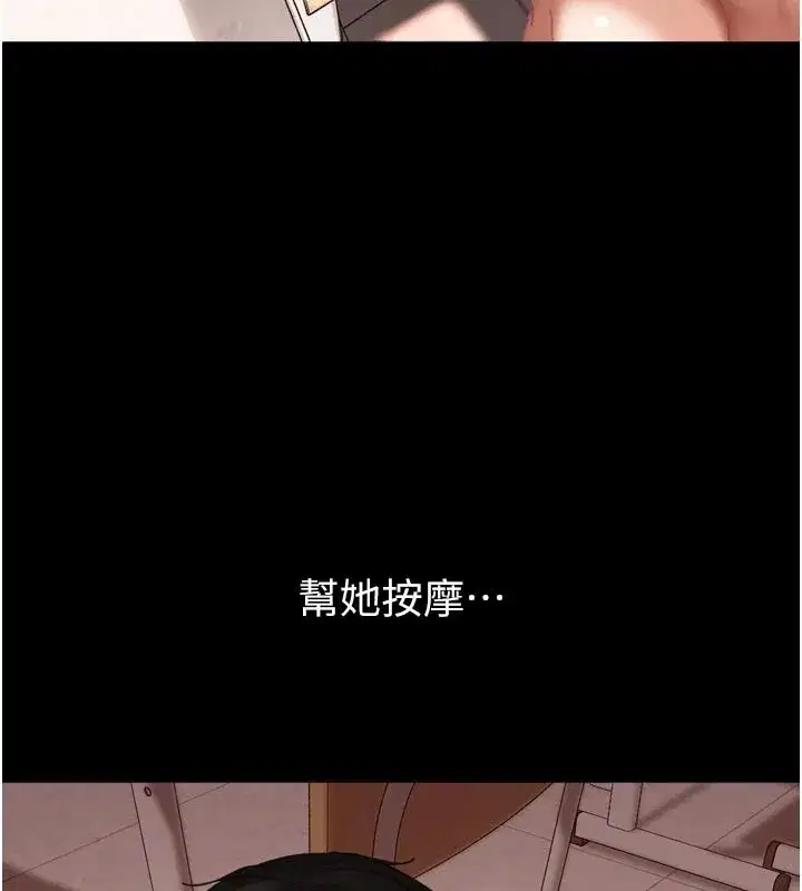 第1話-你要和我拍A片嗎_