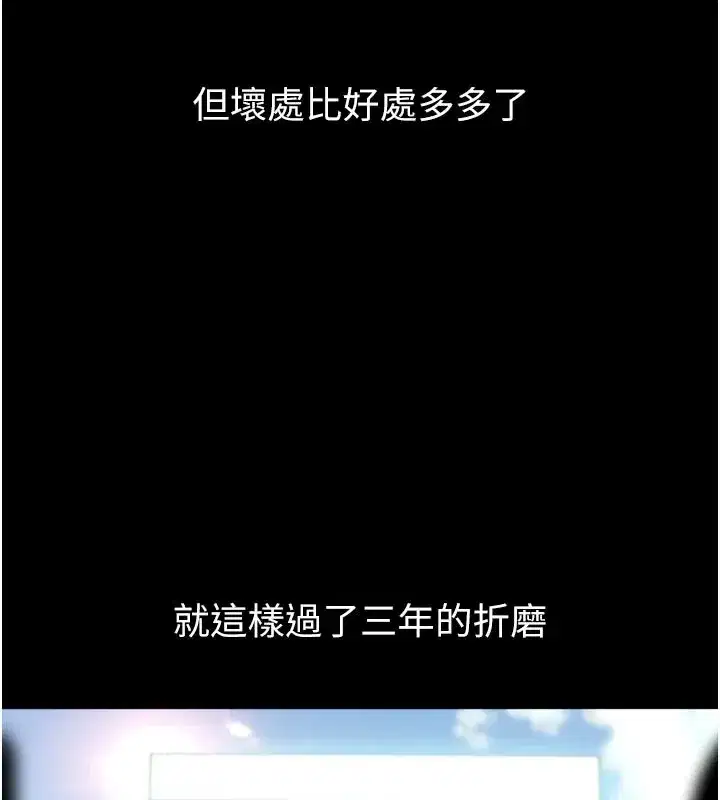 第1話-你要和我拍A片嗎_