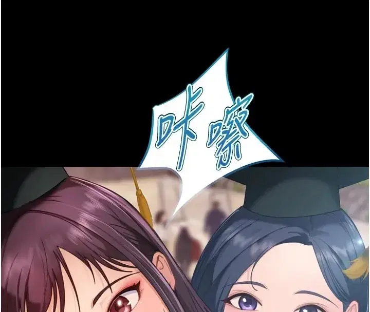 第1話-你要和我拍A片嗎_