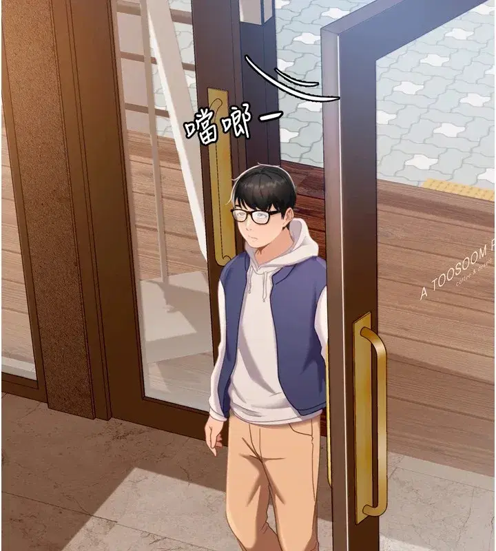 第1話-你要和我拍A片嗎_