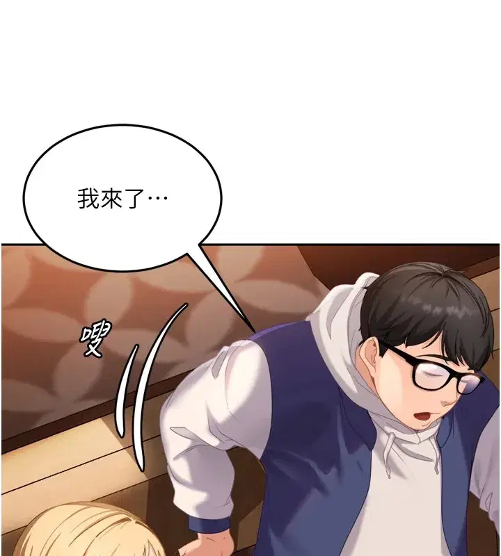 第1話-你要和我拍A片嗎_