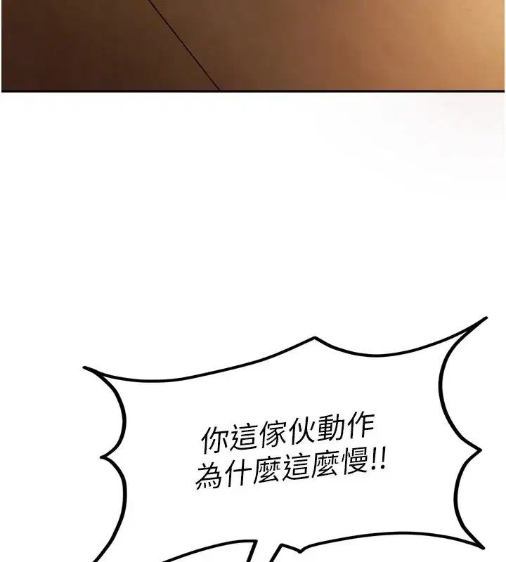 第1話-你要和我拍A片嗎_