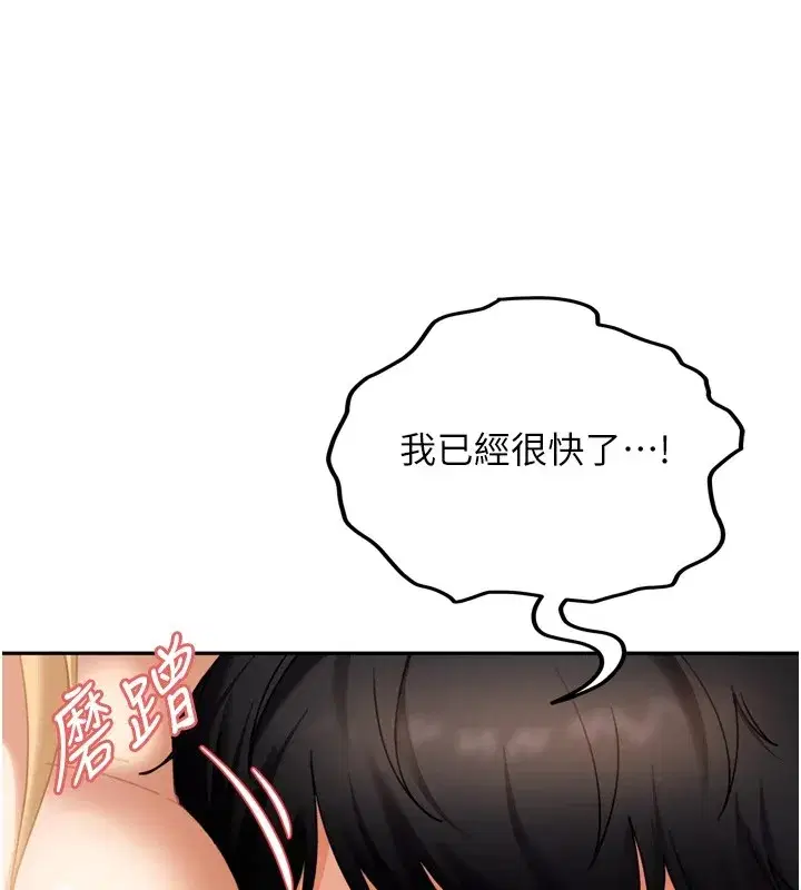 第1話-你要和我拍A片嗎_