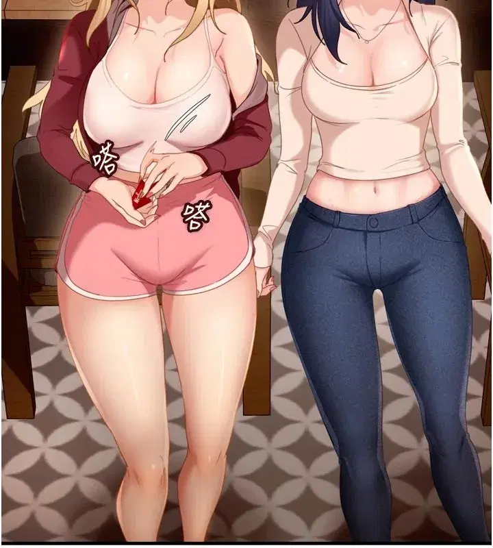 第1話-你要和我拍A片嗎_